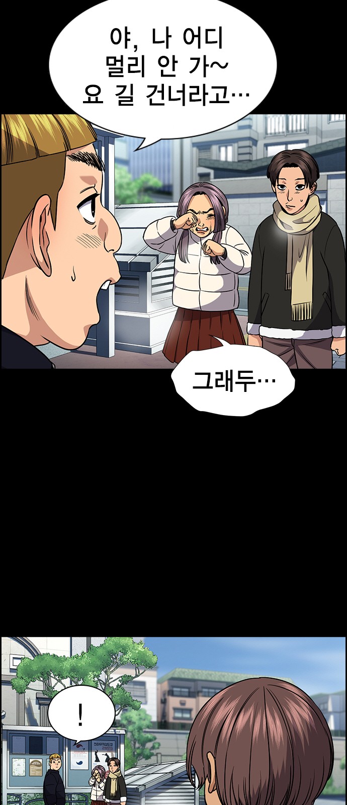 41 페이지