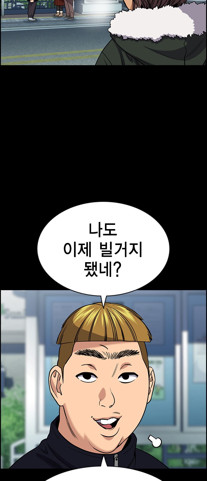 42 페이지