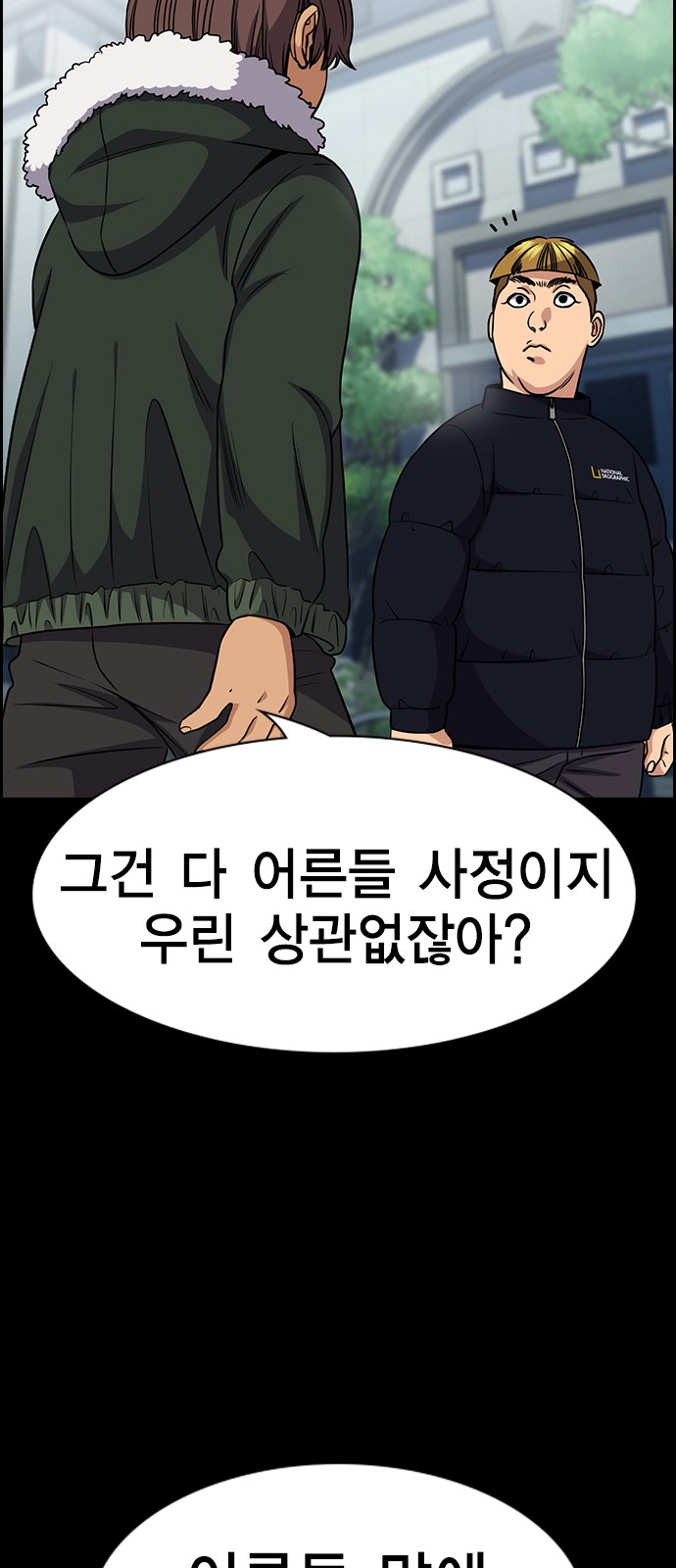 44 페이지