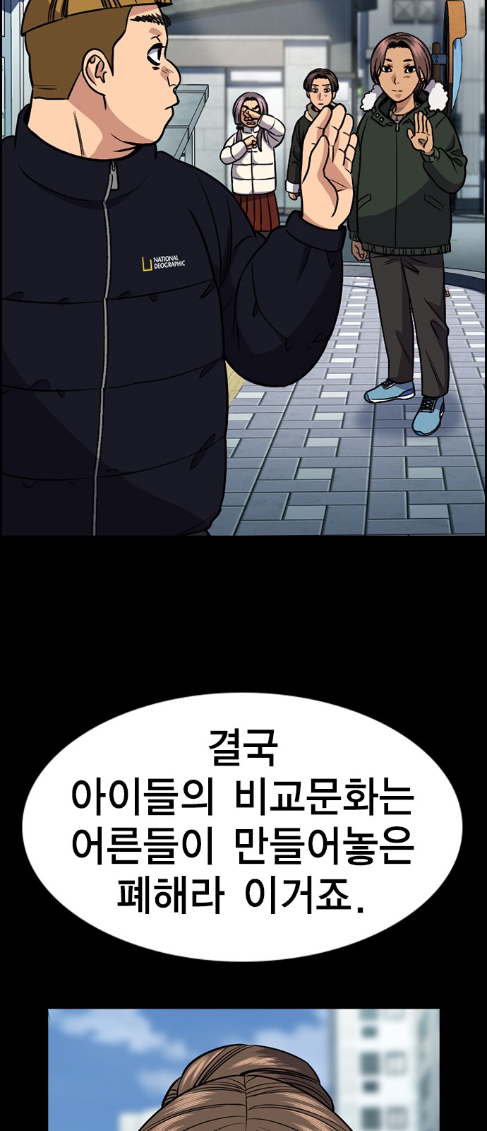 49 페이지