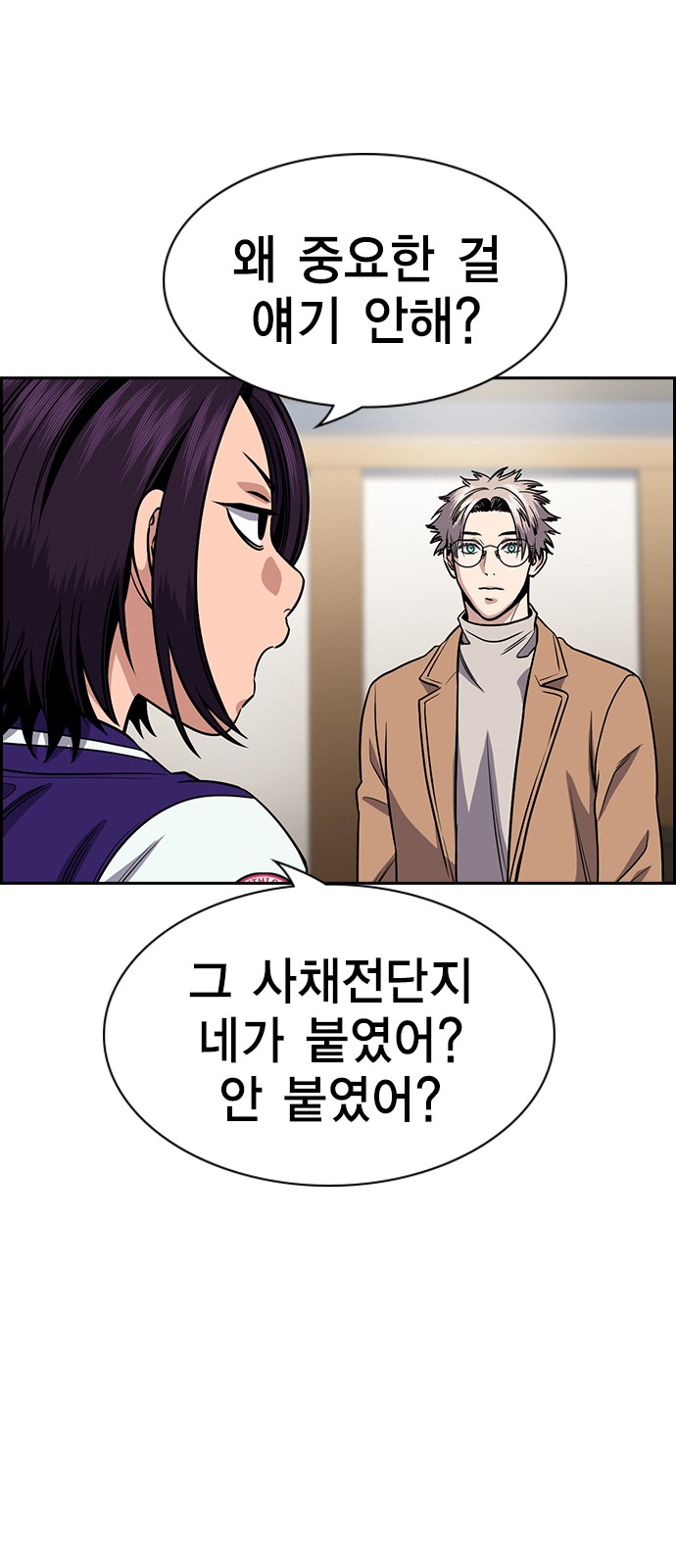 55 페이지