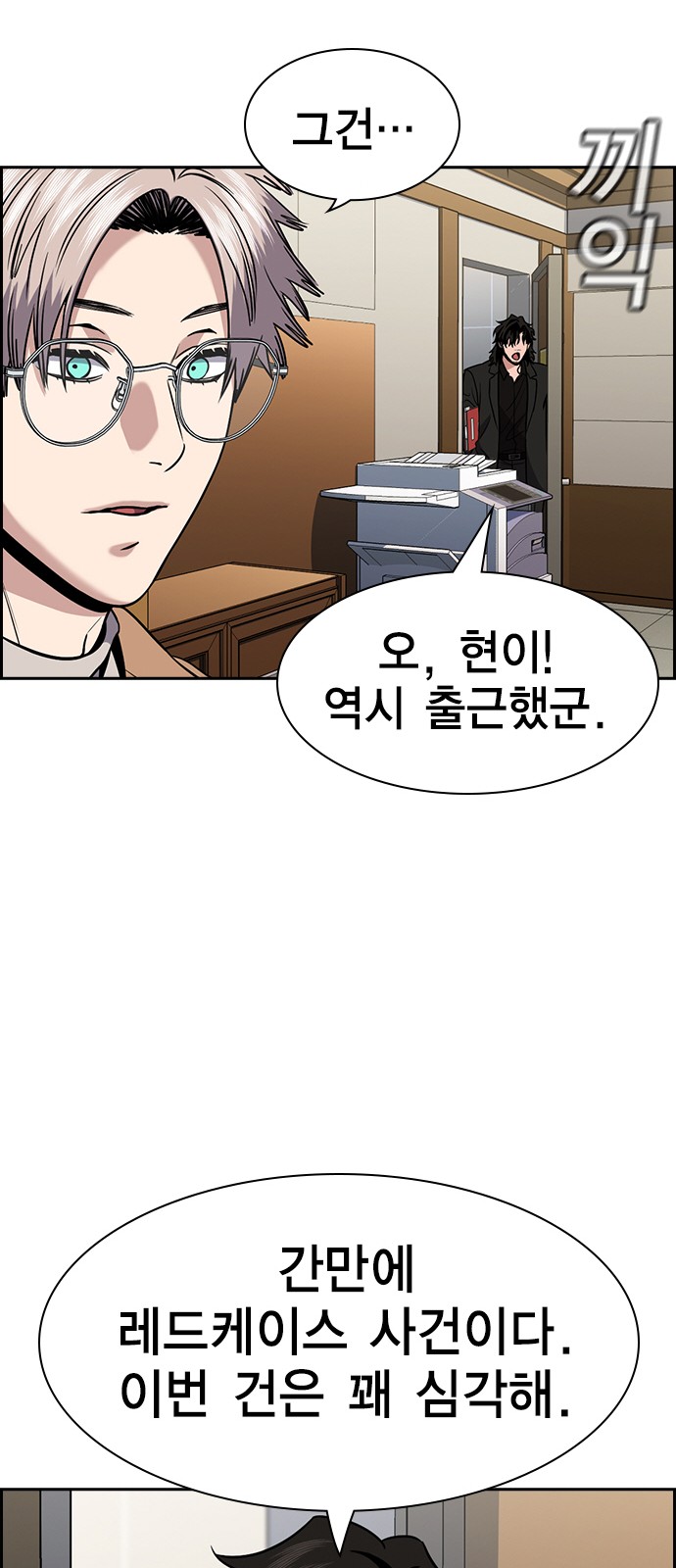56 페이지