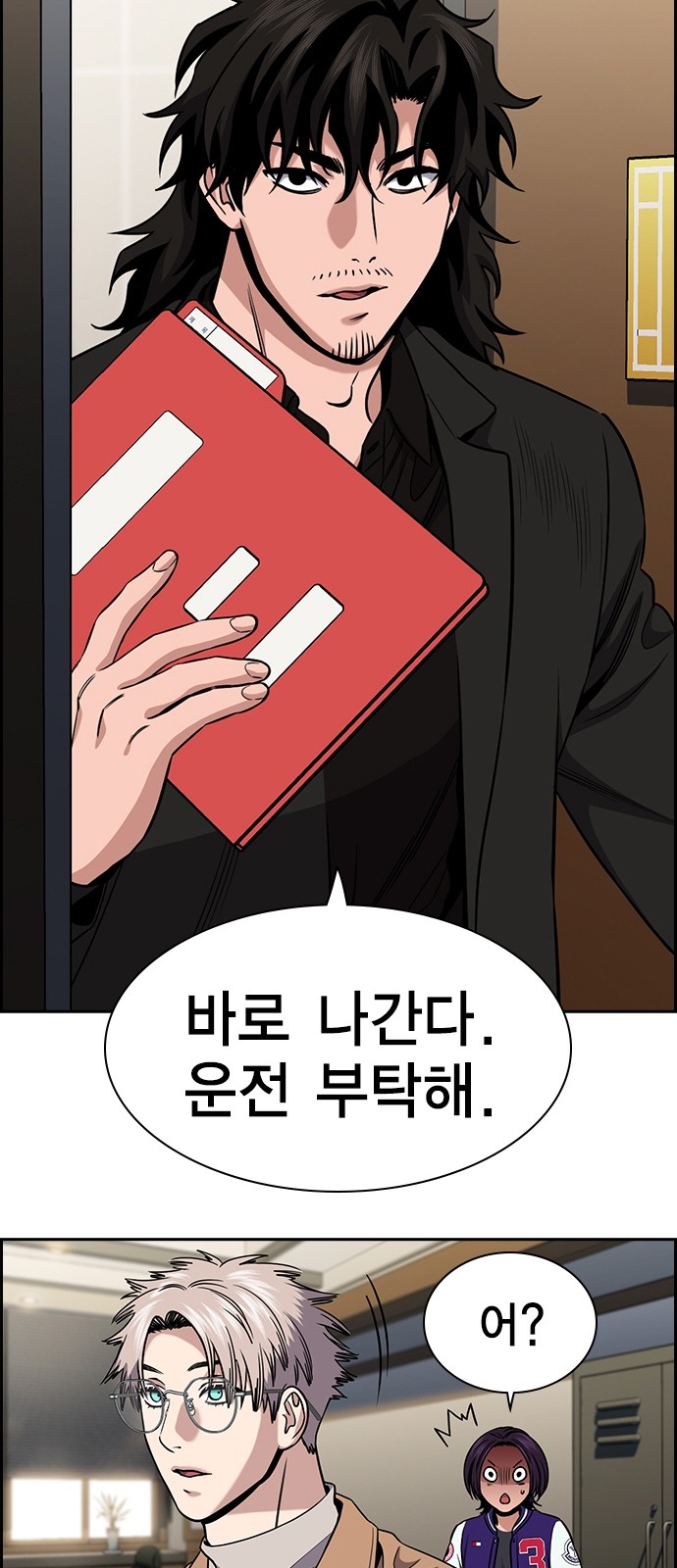 57 페이지
