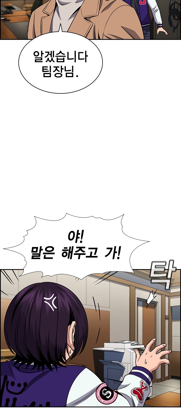 58 페이지