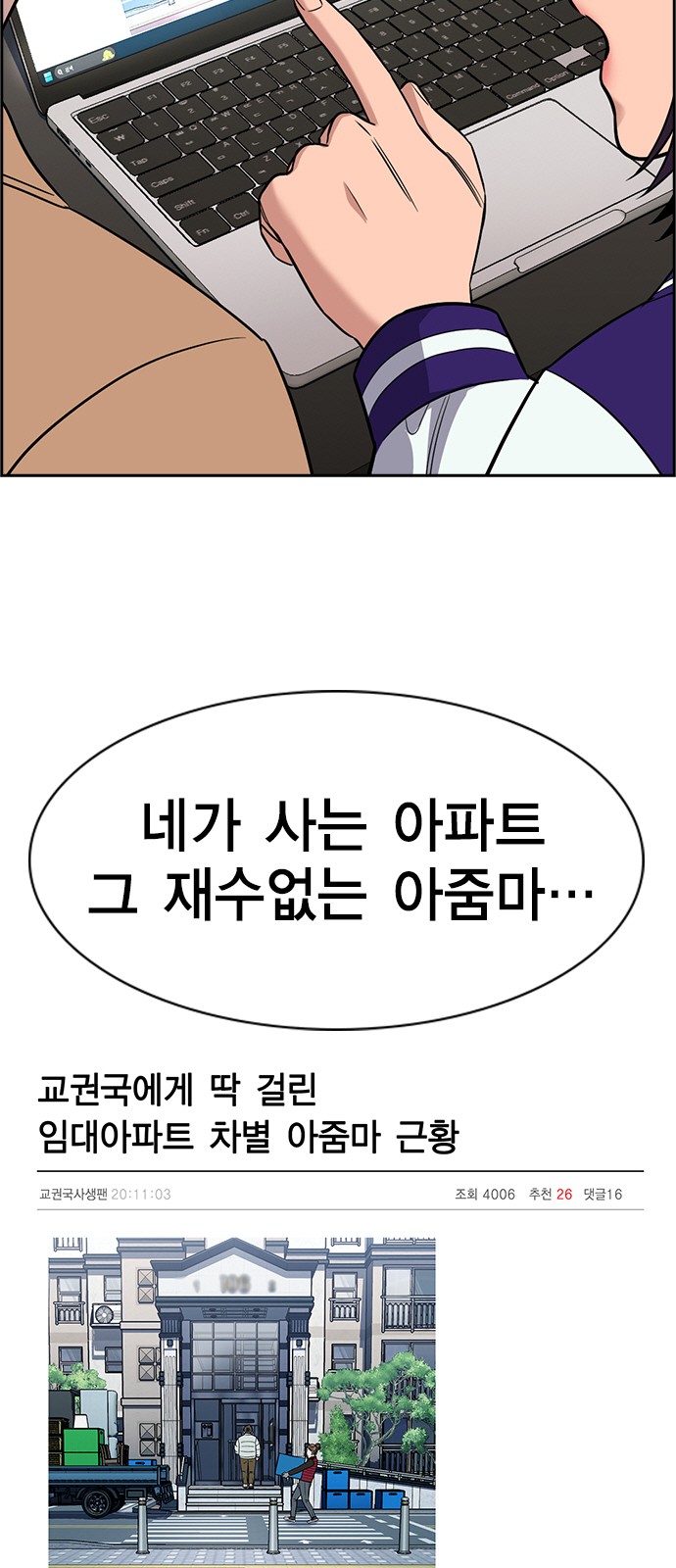 6 페이지