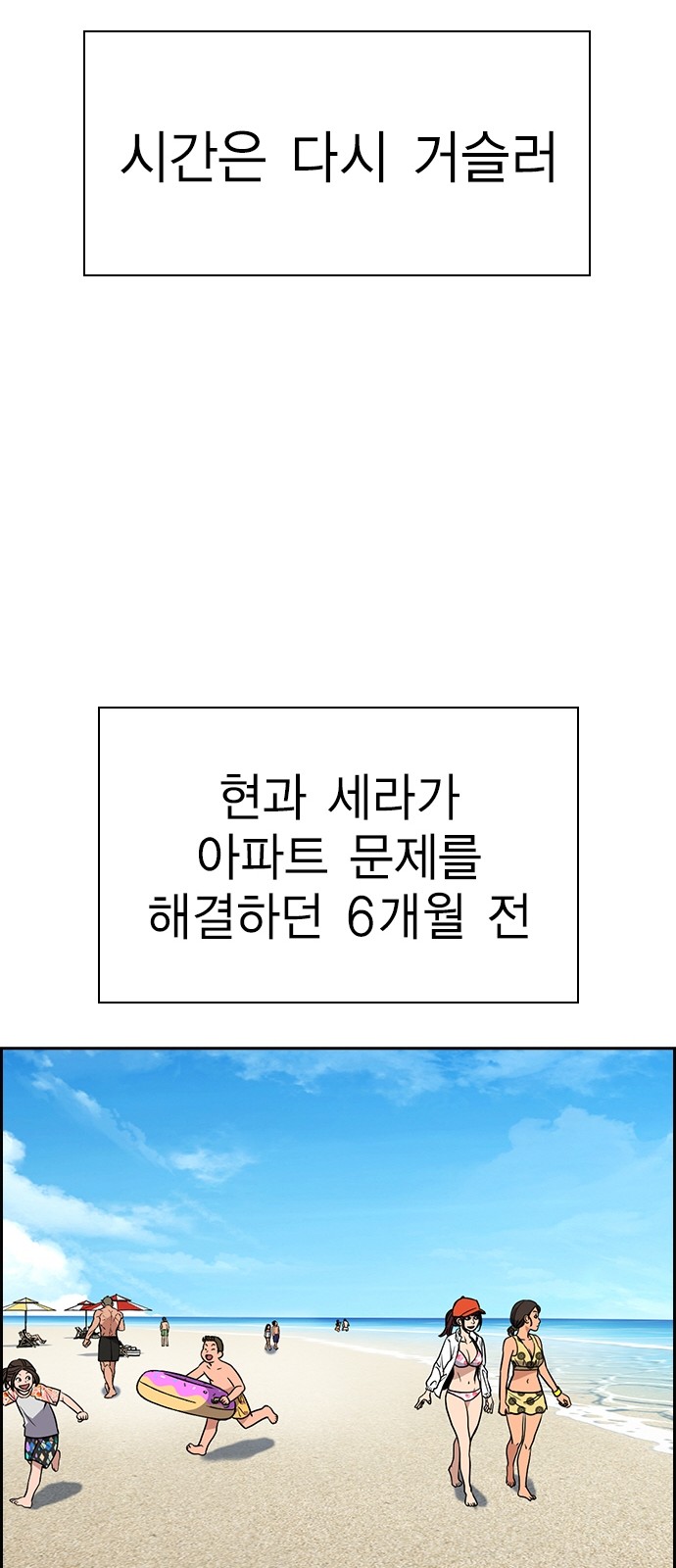 64 페이지