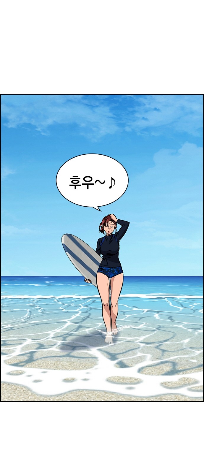67 페이지
