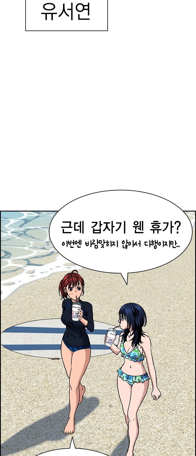 70 페이지