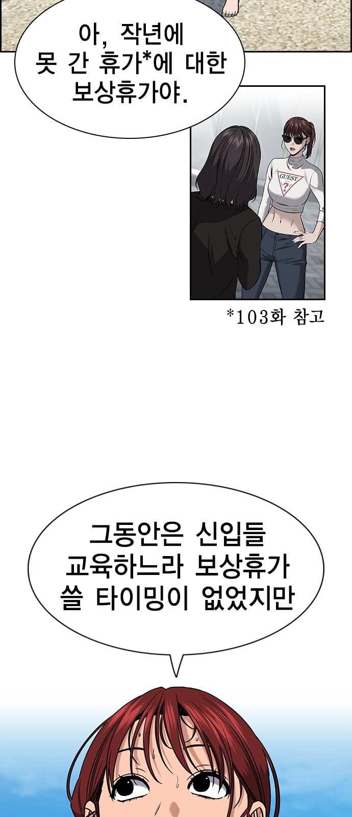 71 페이지