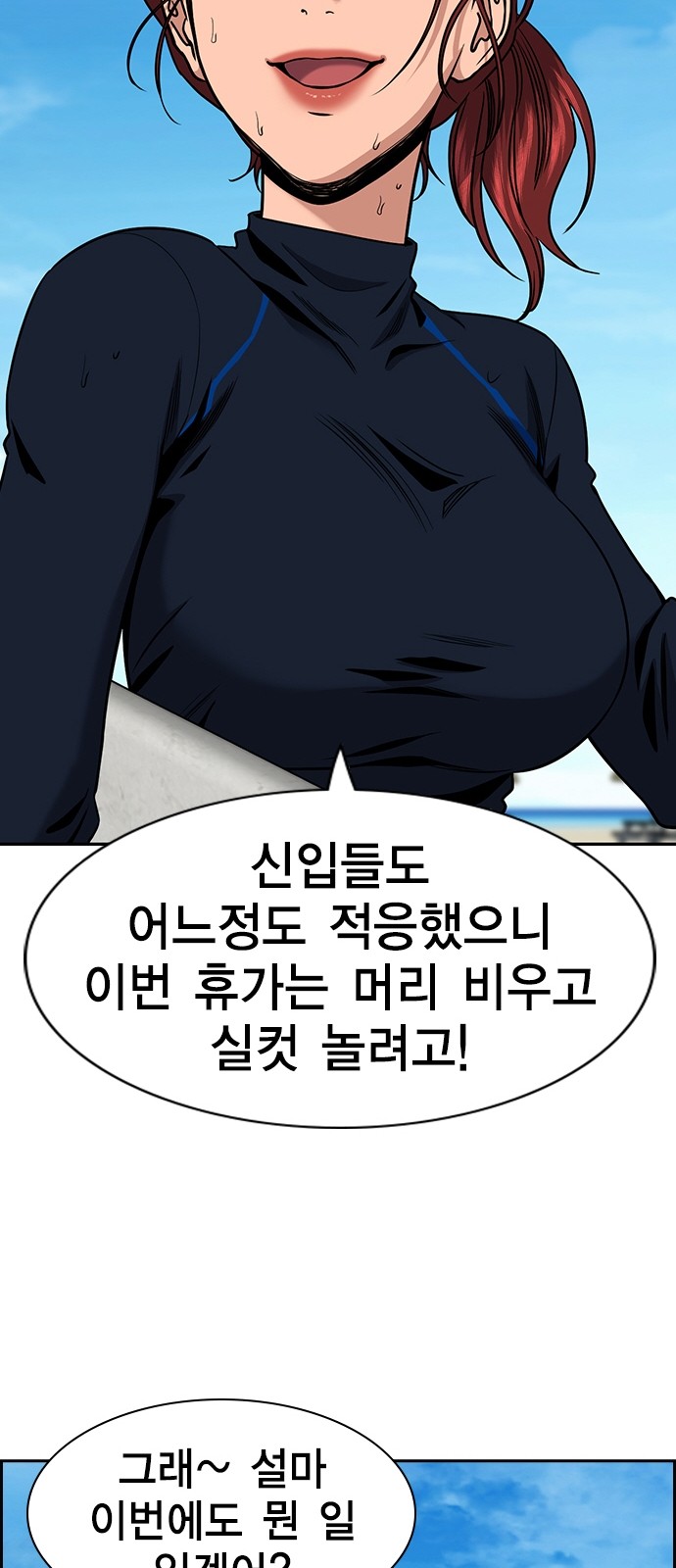 72 페이지