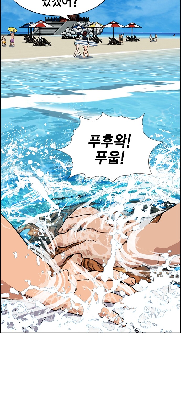 73 페이지