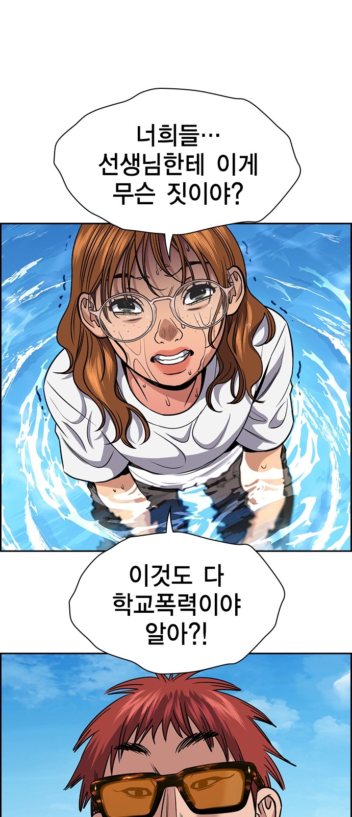77 페이지