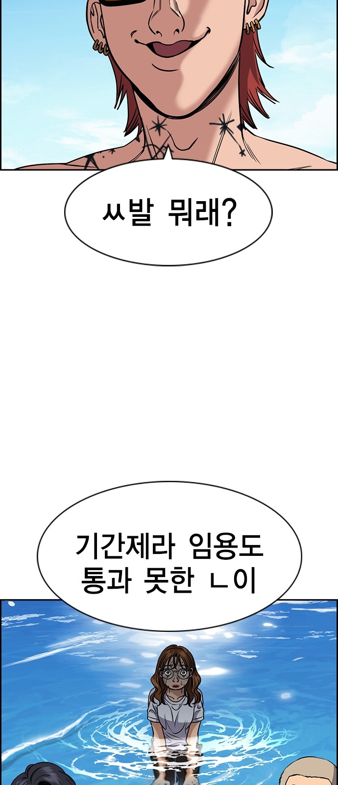 78 페이지