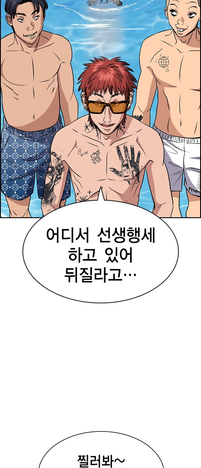 79 페이지