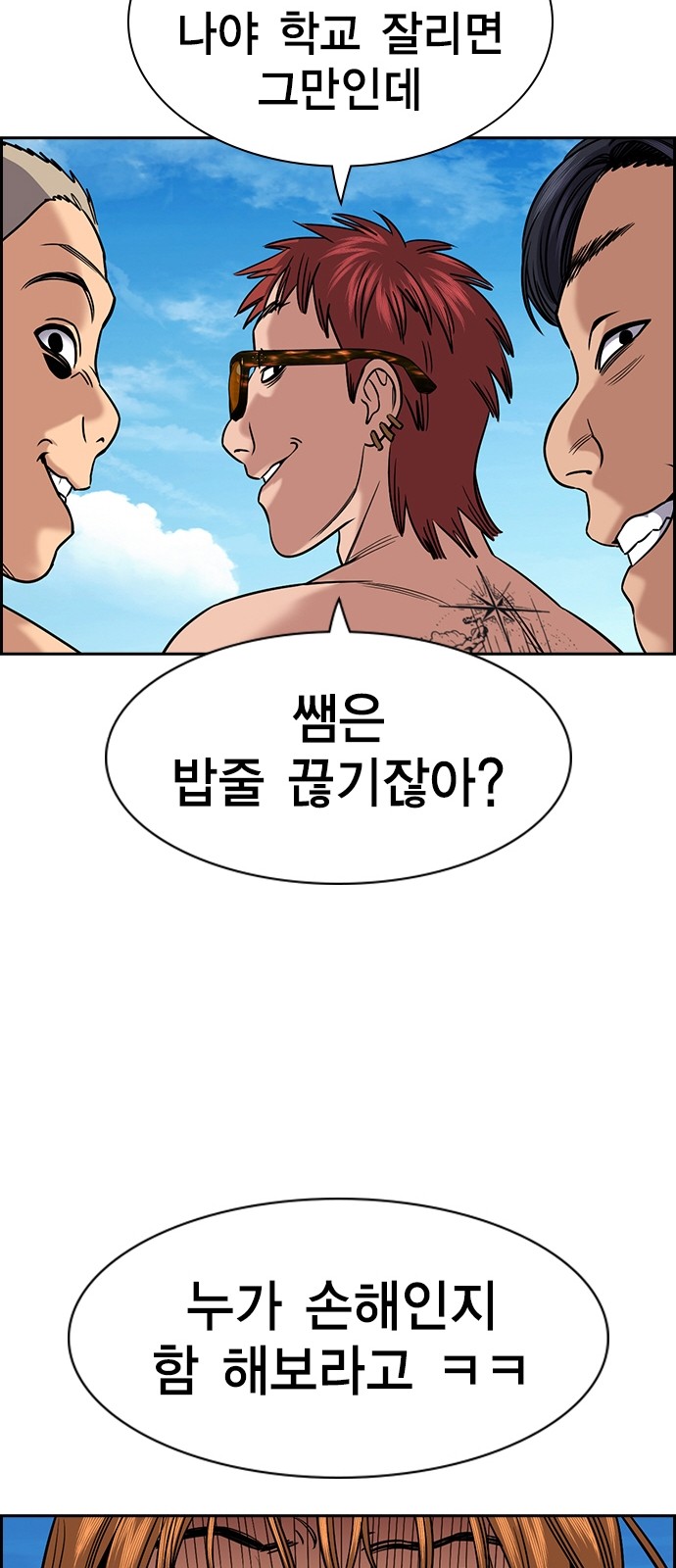 80 페이지