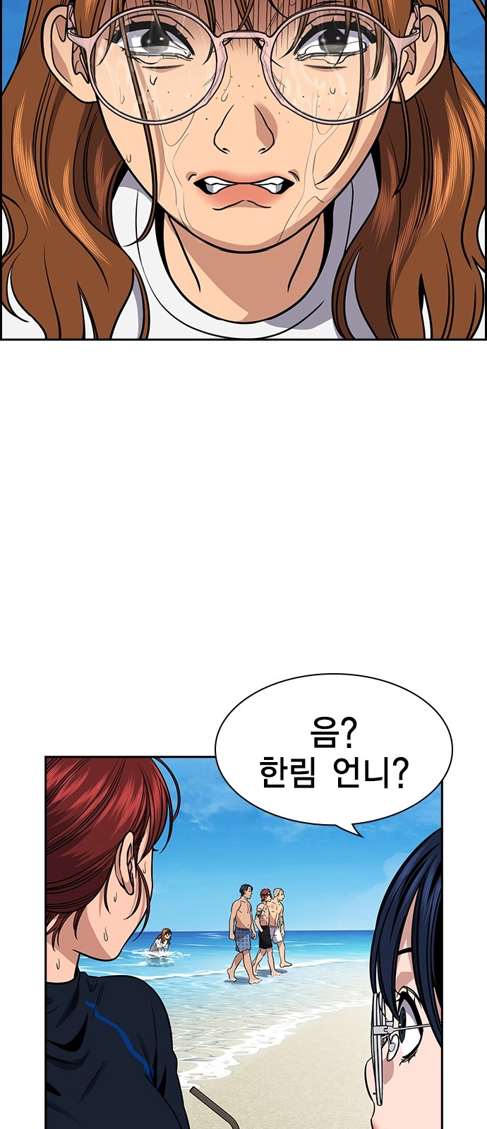 81 페이지