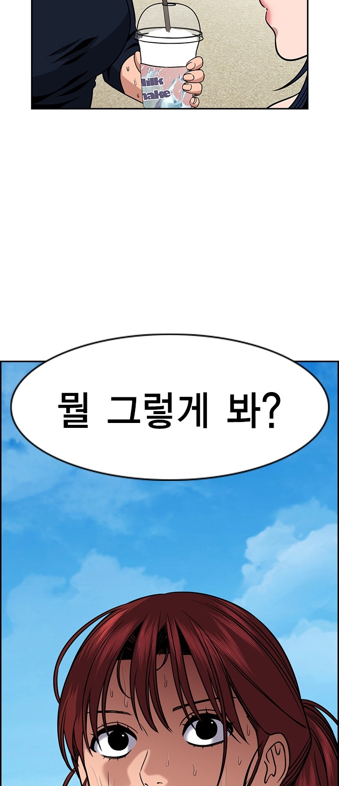 82 페이지