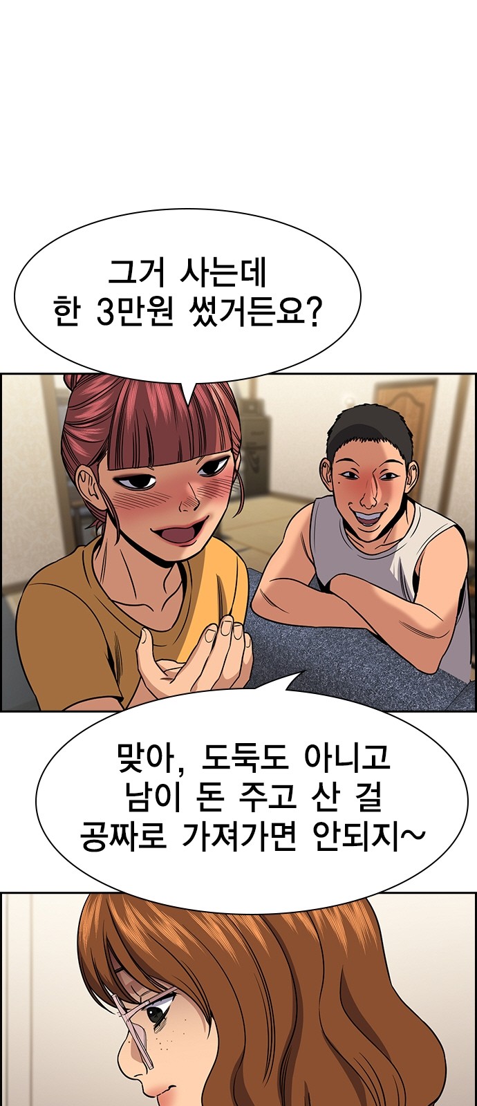 13 페이지