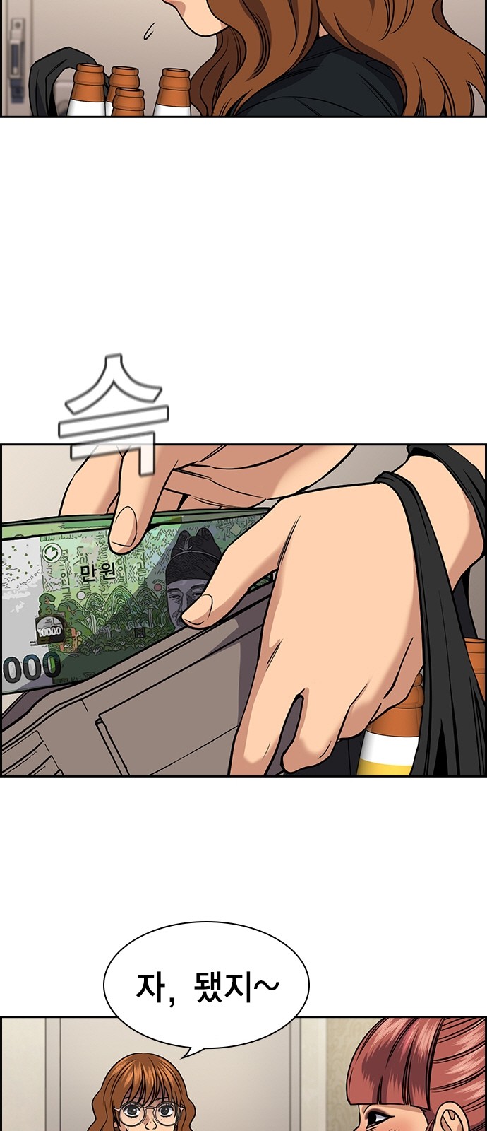 14 페이지