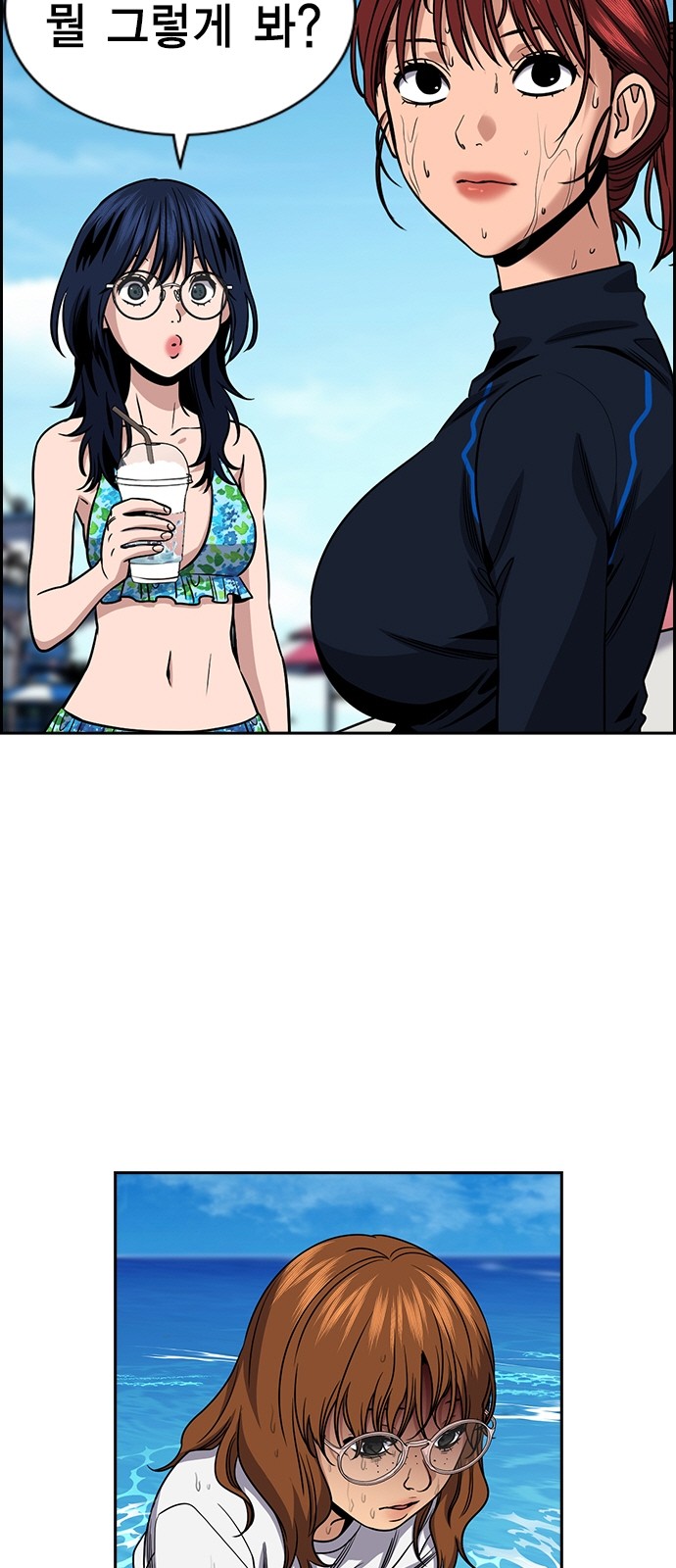 2 페이지