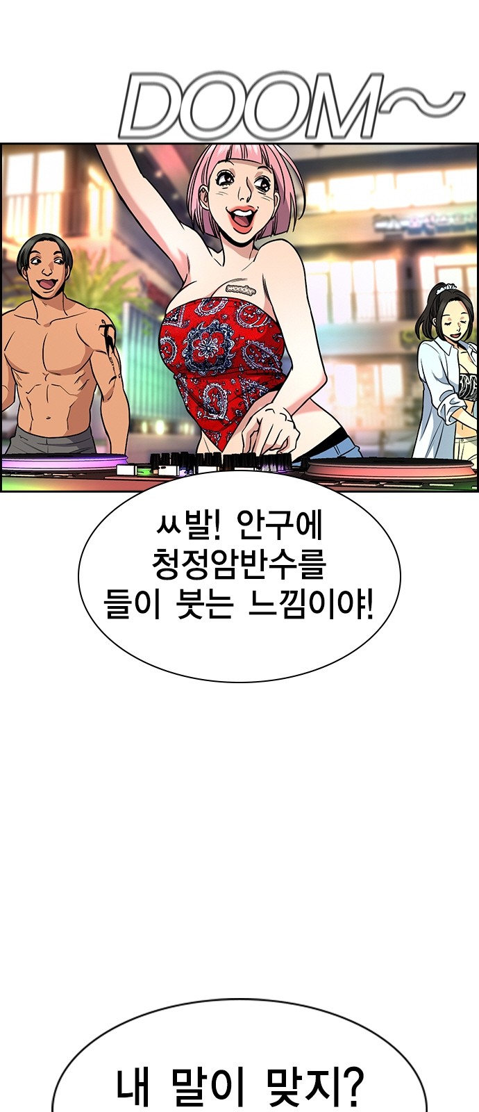 23 페이지