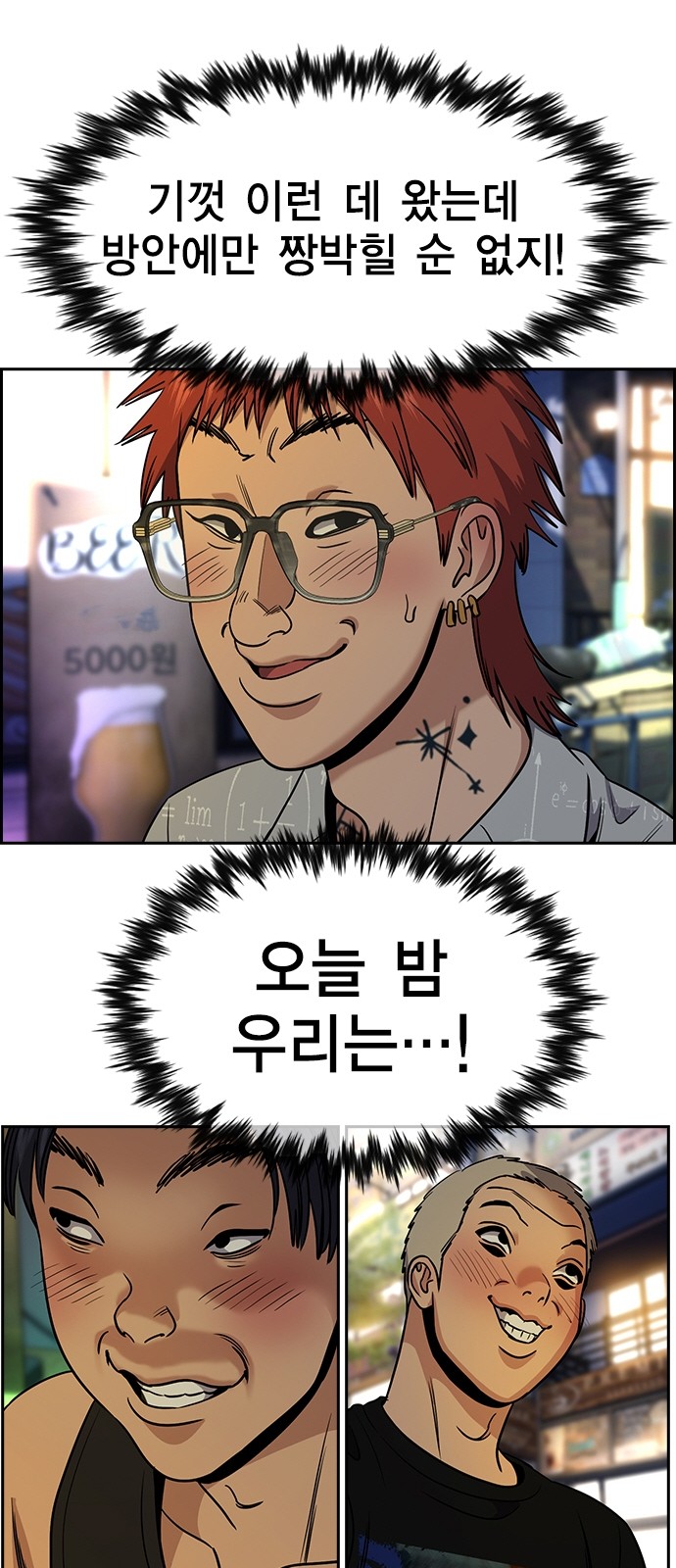 25 페이지