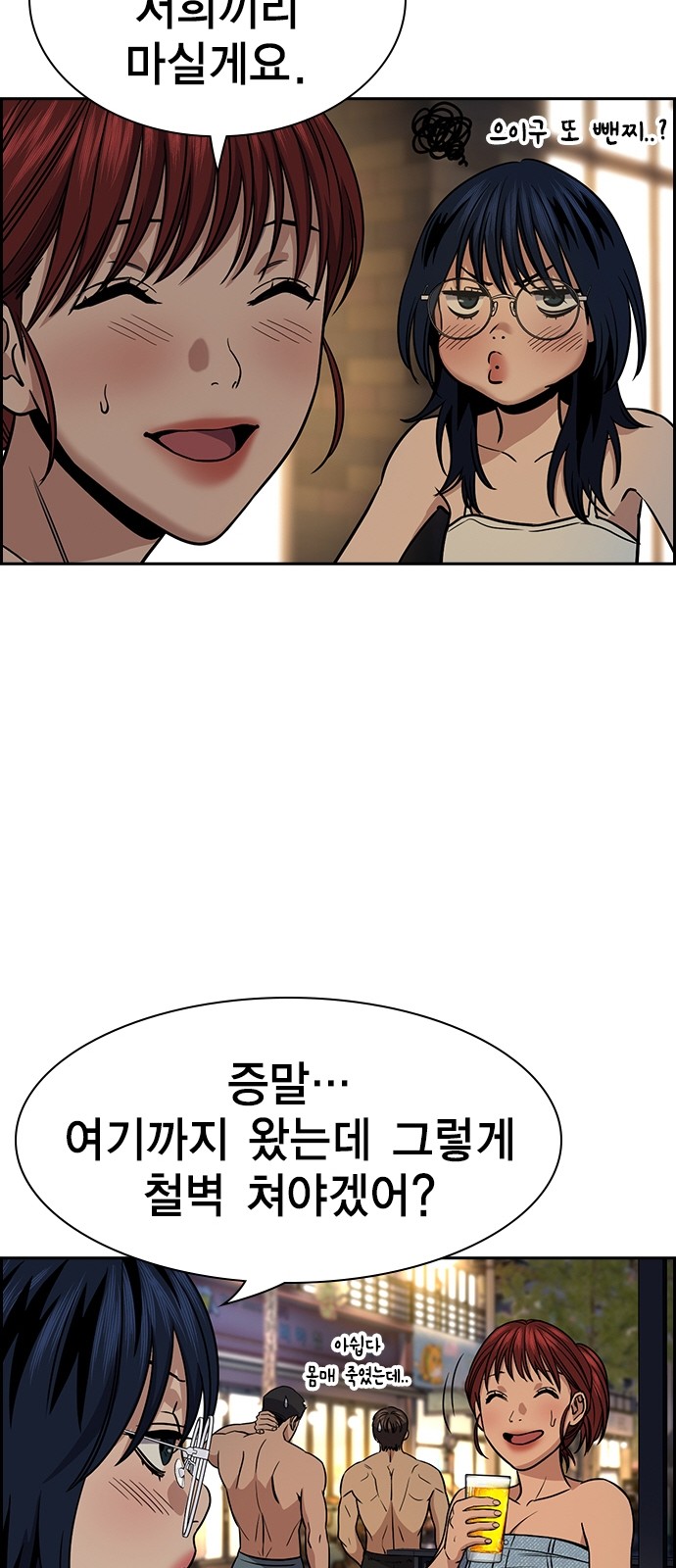 30 페이지