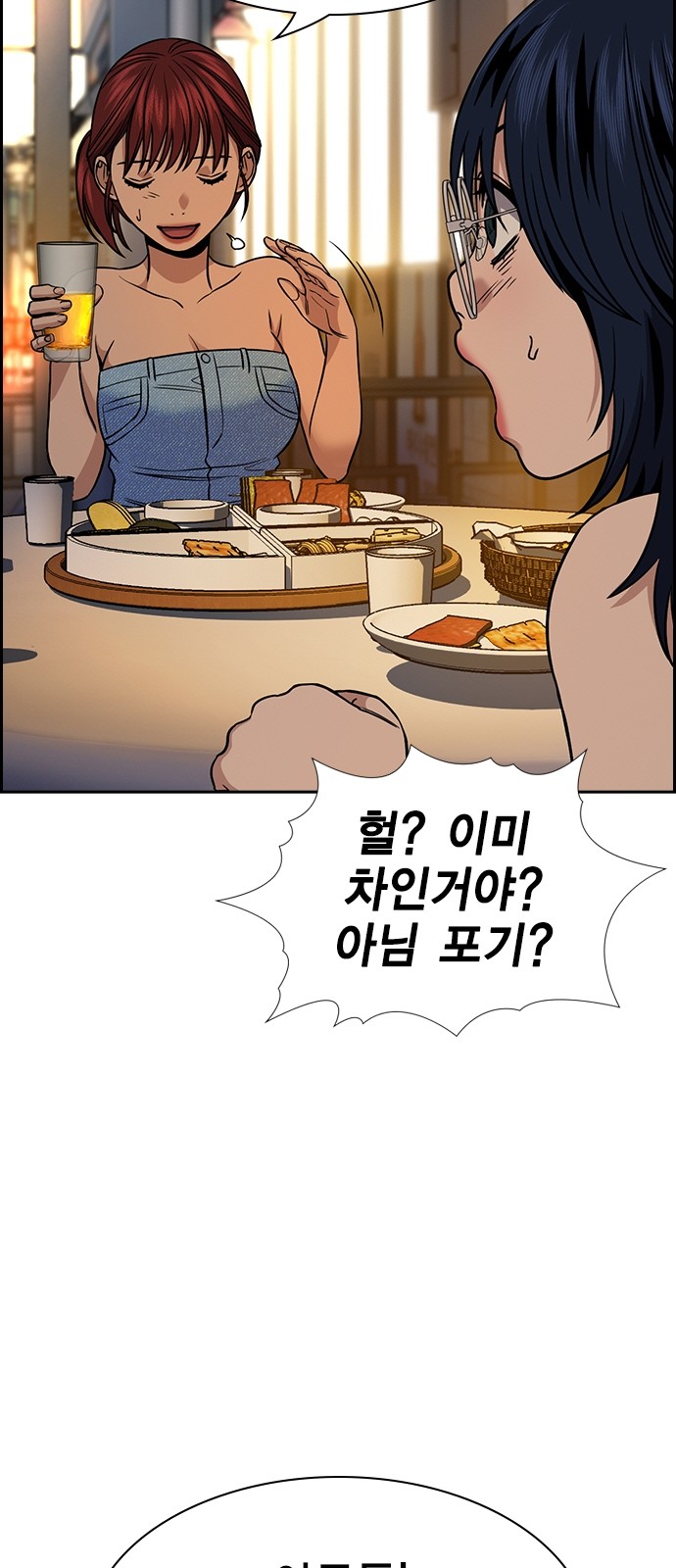 38 페이지