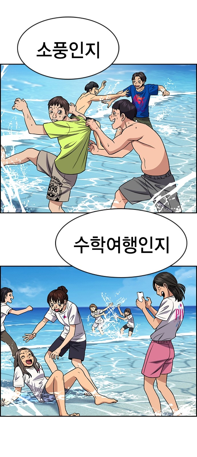4 페이지