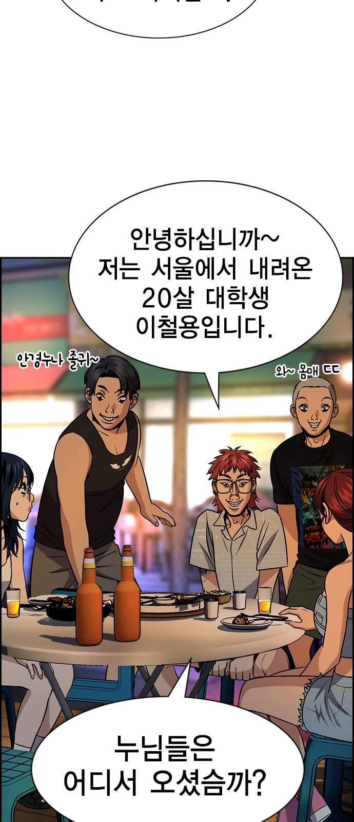 41 페이지