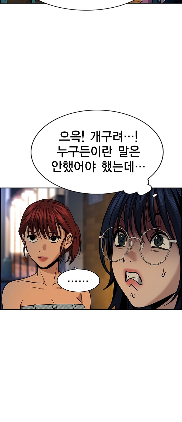 42 페이지
