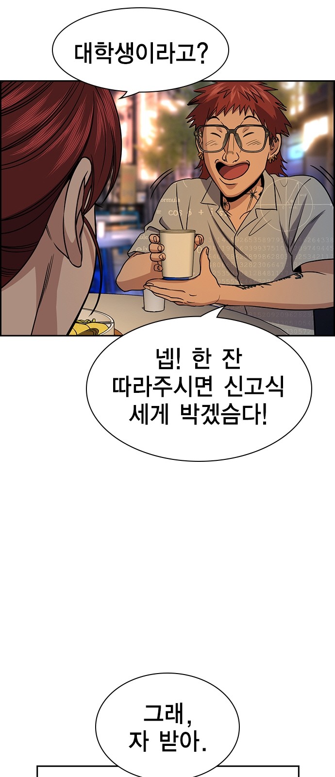 43 페이지