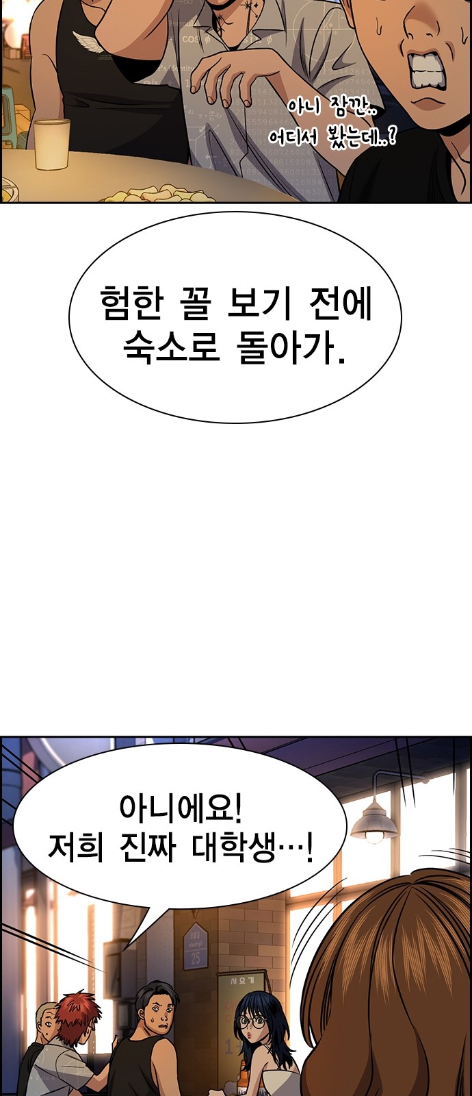 48 페이지