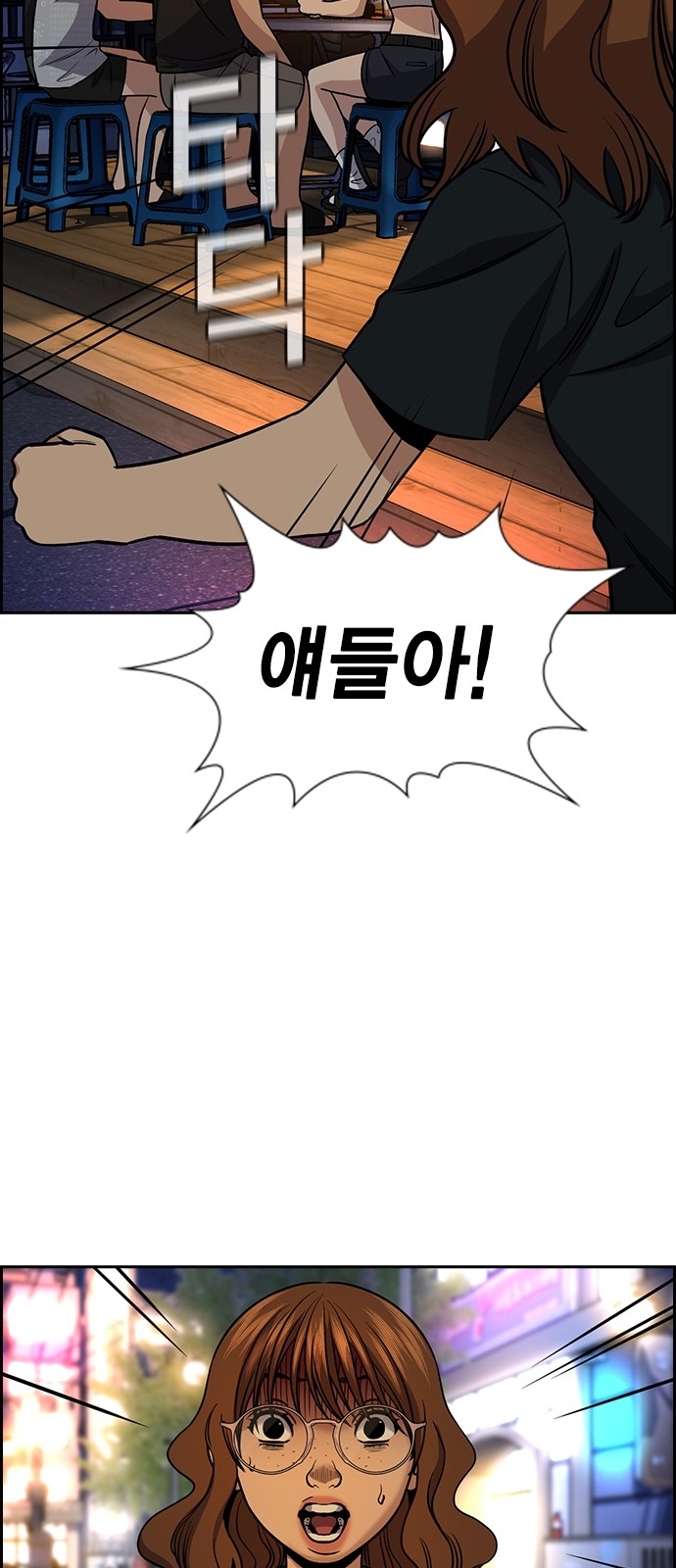 49 페이지