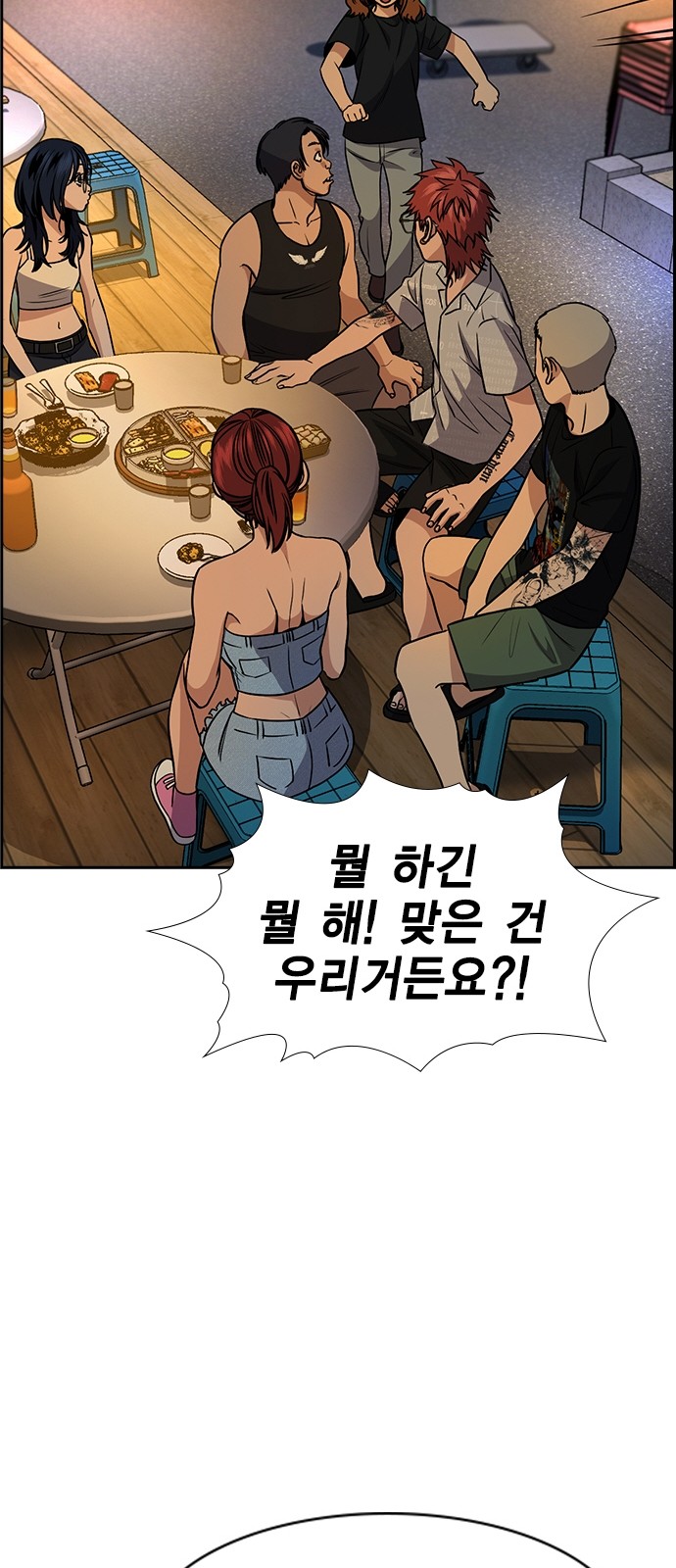 51 페이지