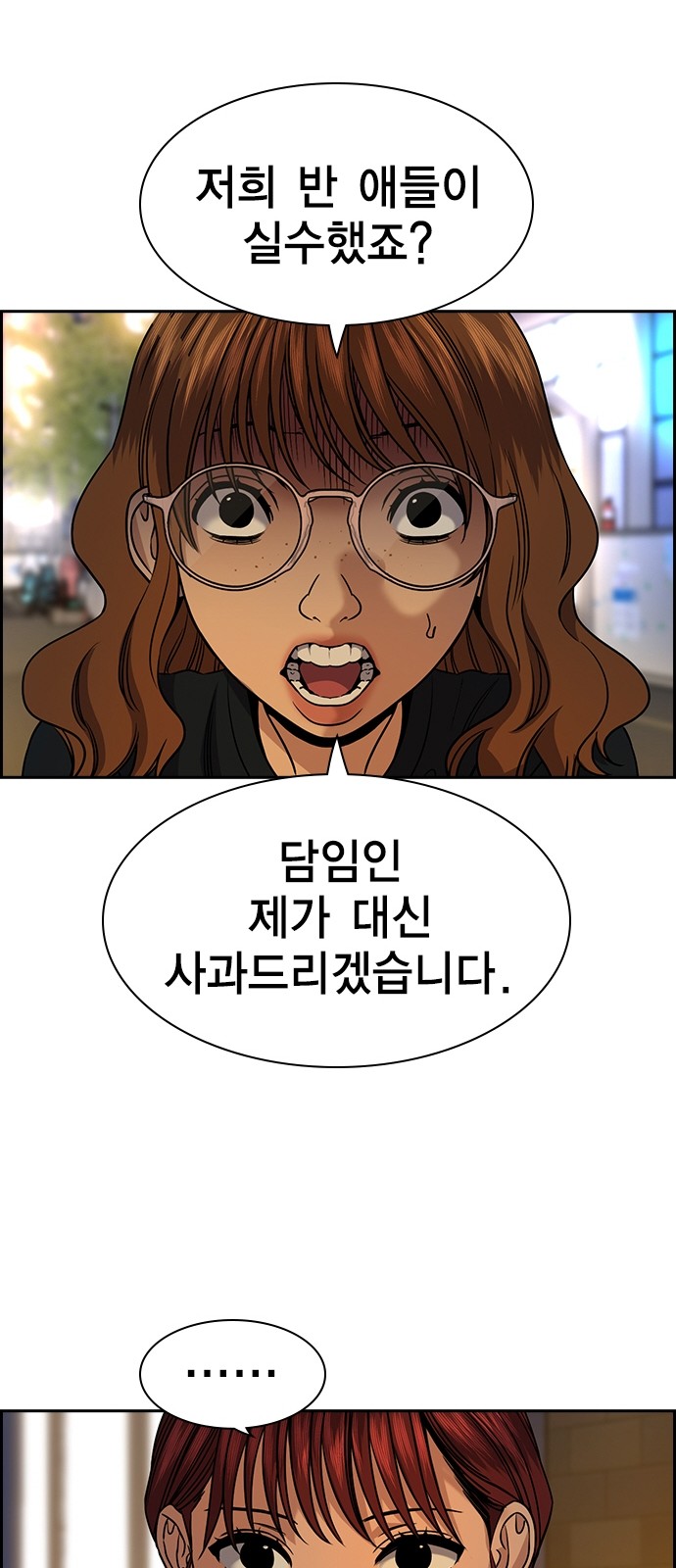 53 페이지