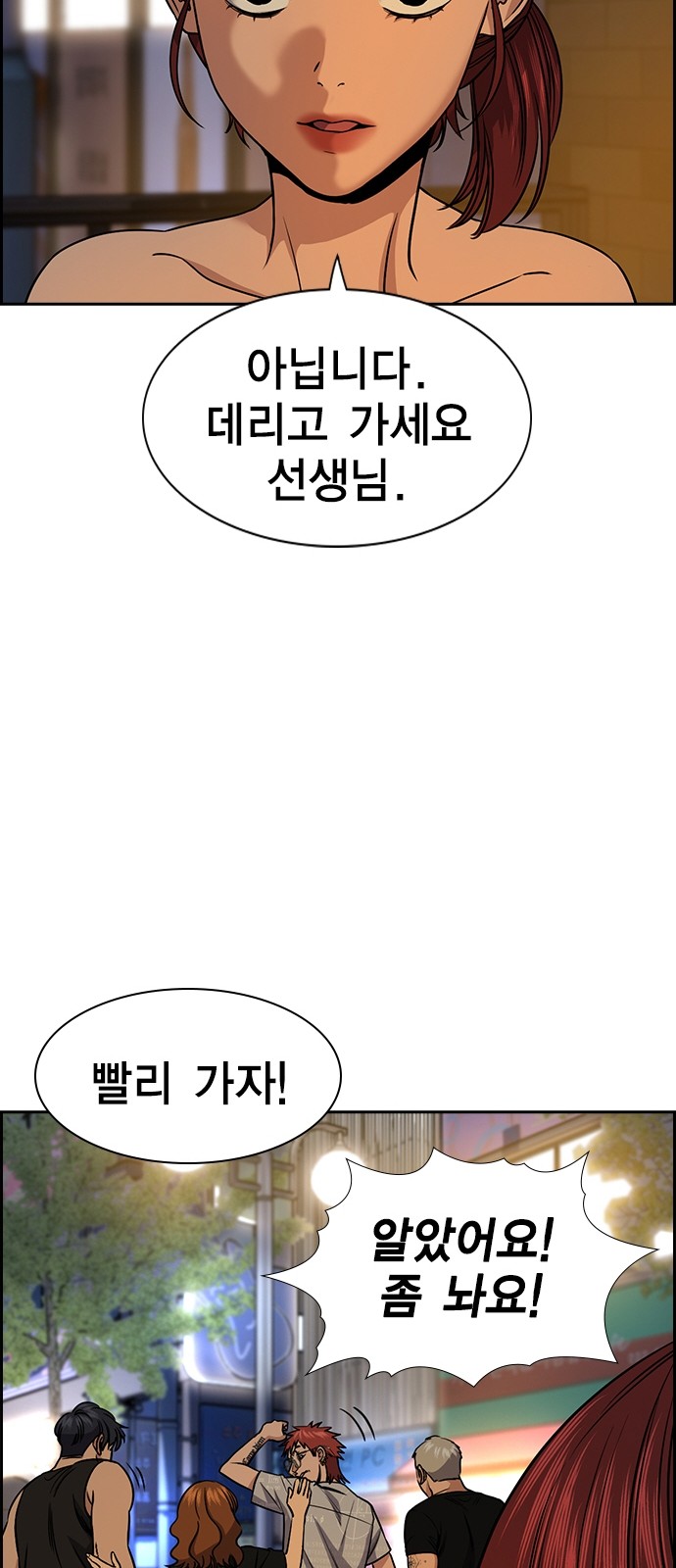 54 페이지