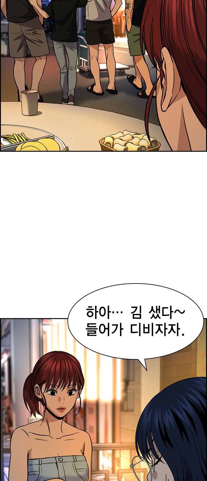 55 페이지