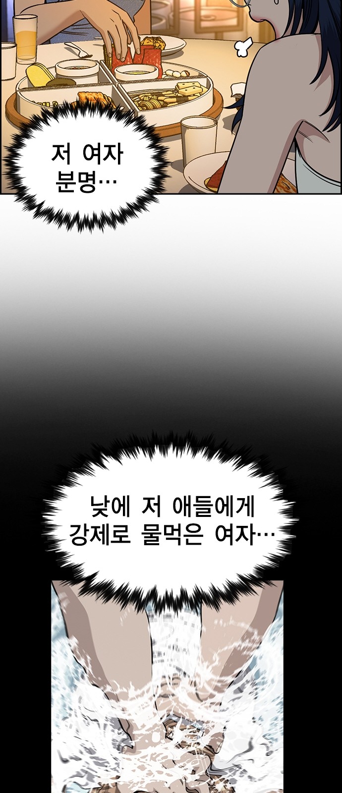 56 페이지