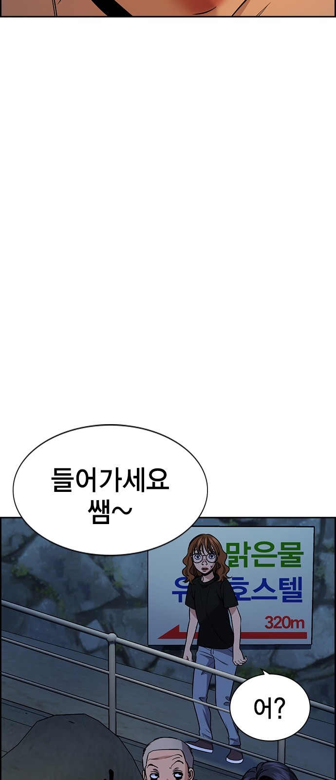 59 페이지