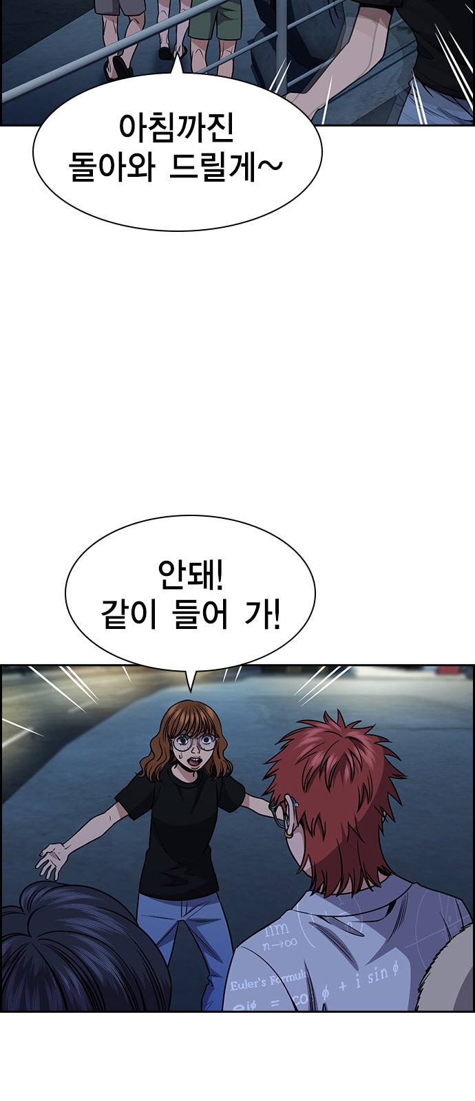 61 페이지