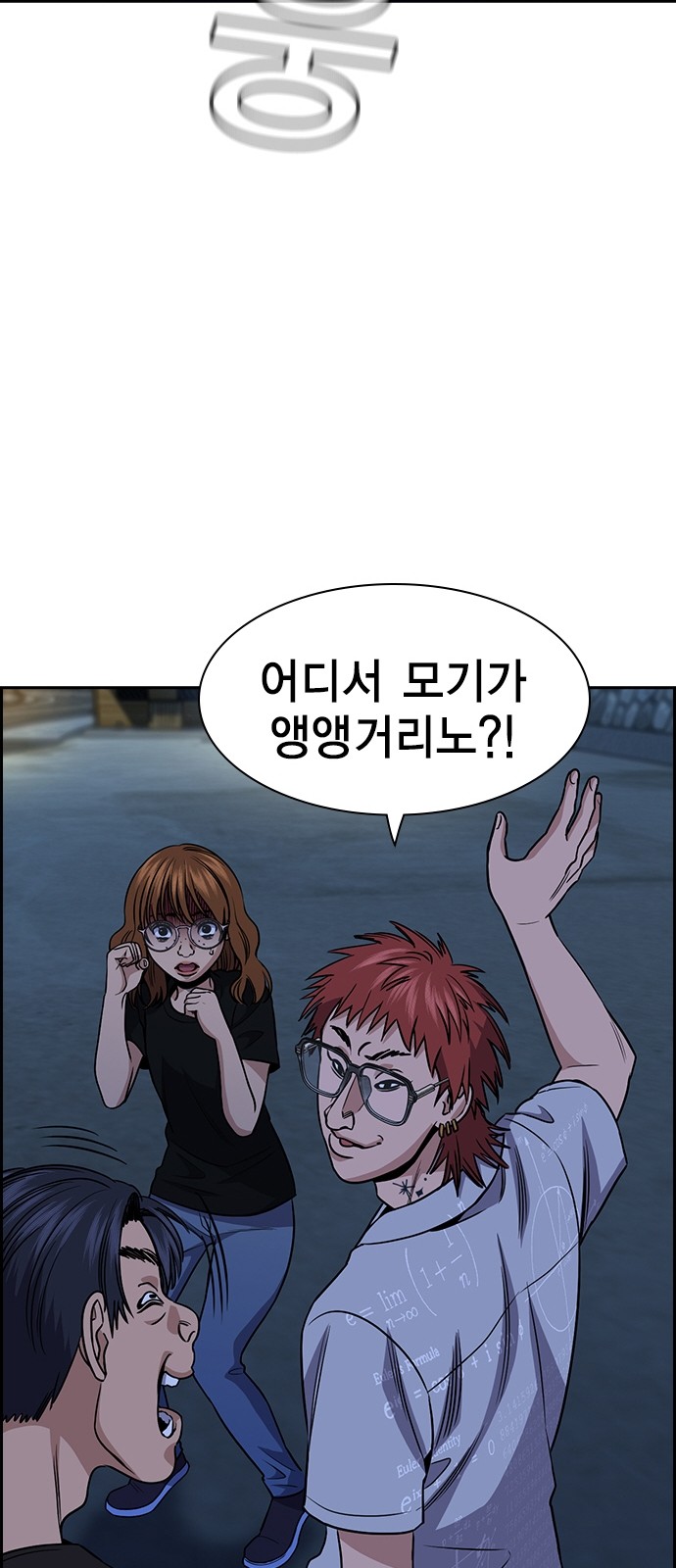 64 페이지