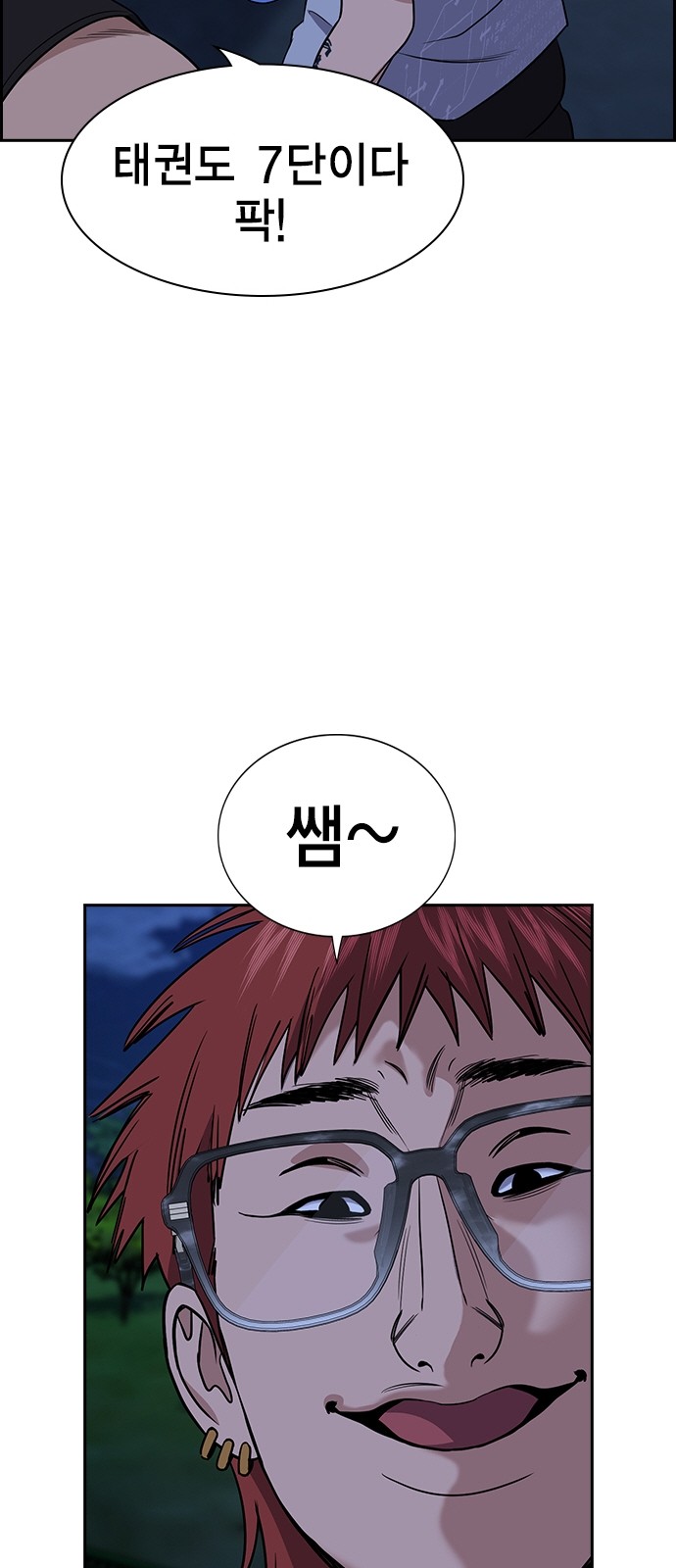 65 페이지