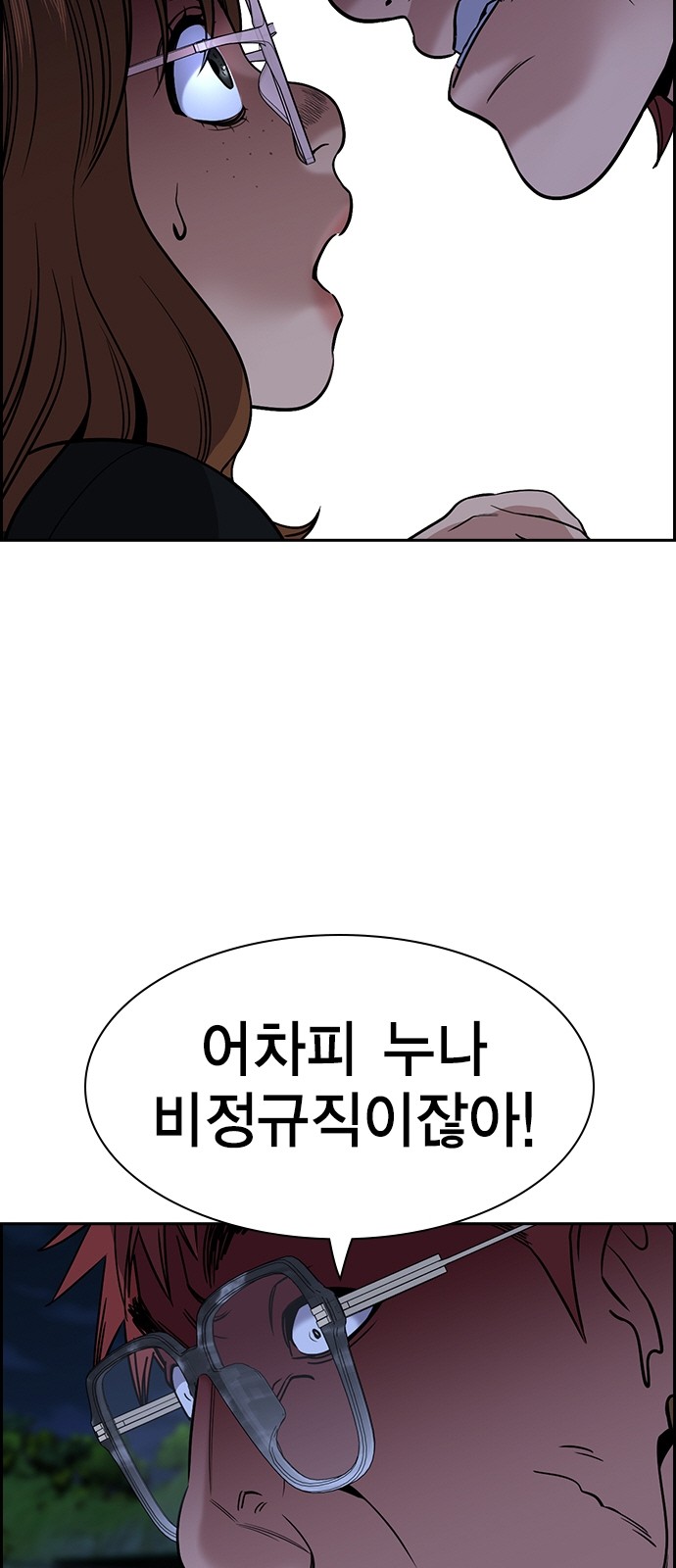 67 페이지