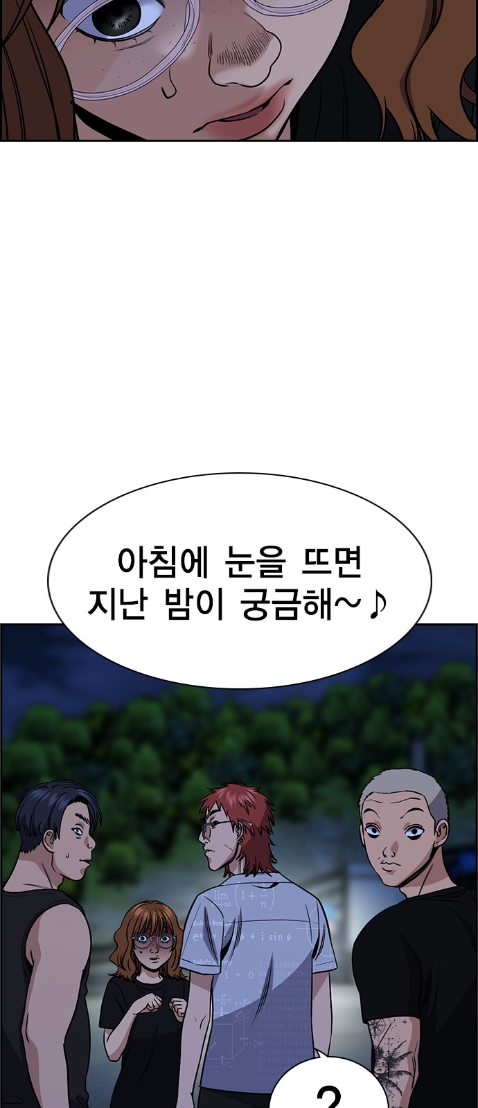 69 페이지