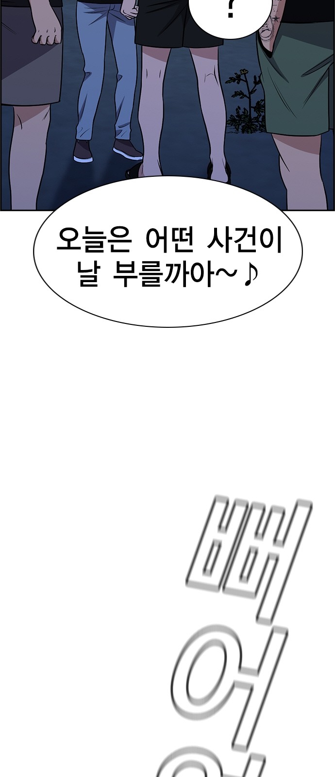 70 페이지