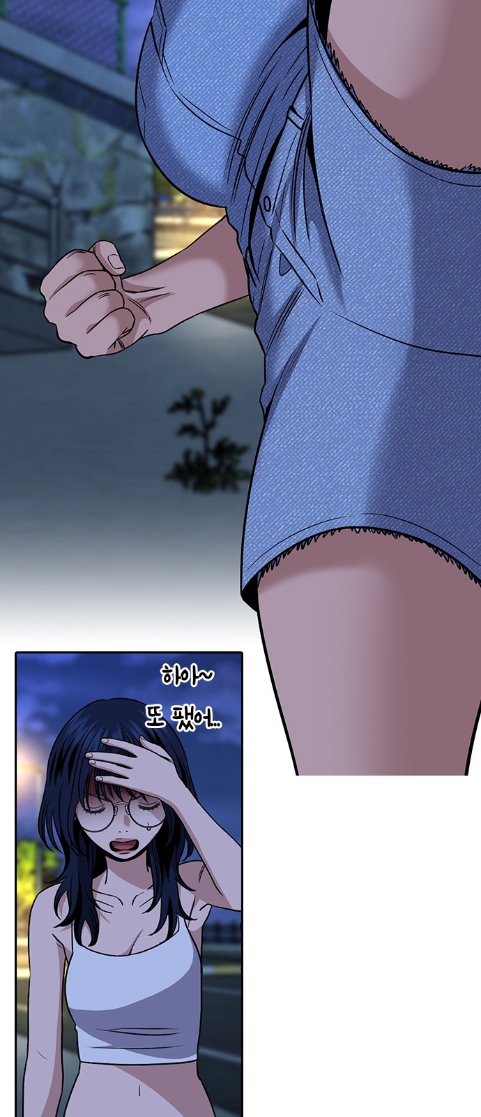 74 페이지