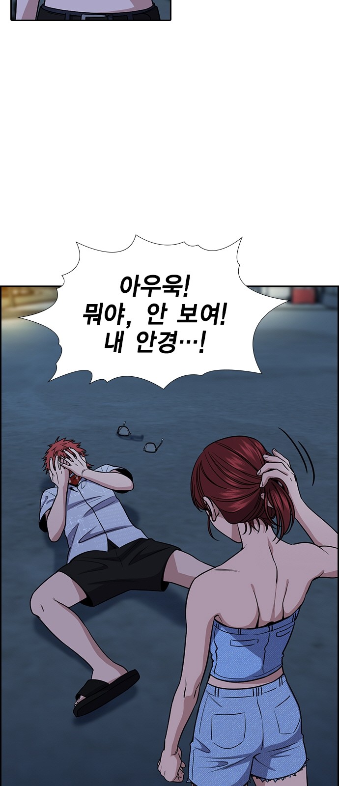 75 페이지