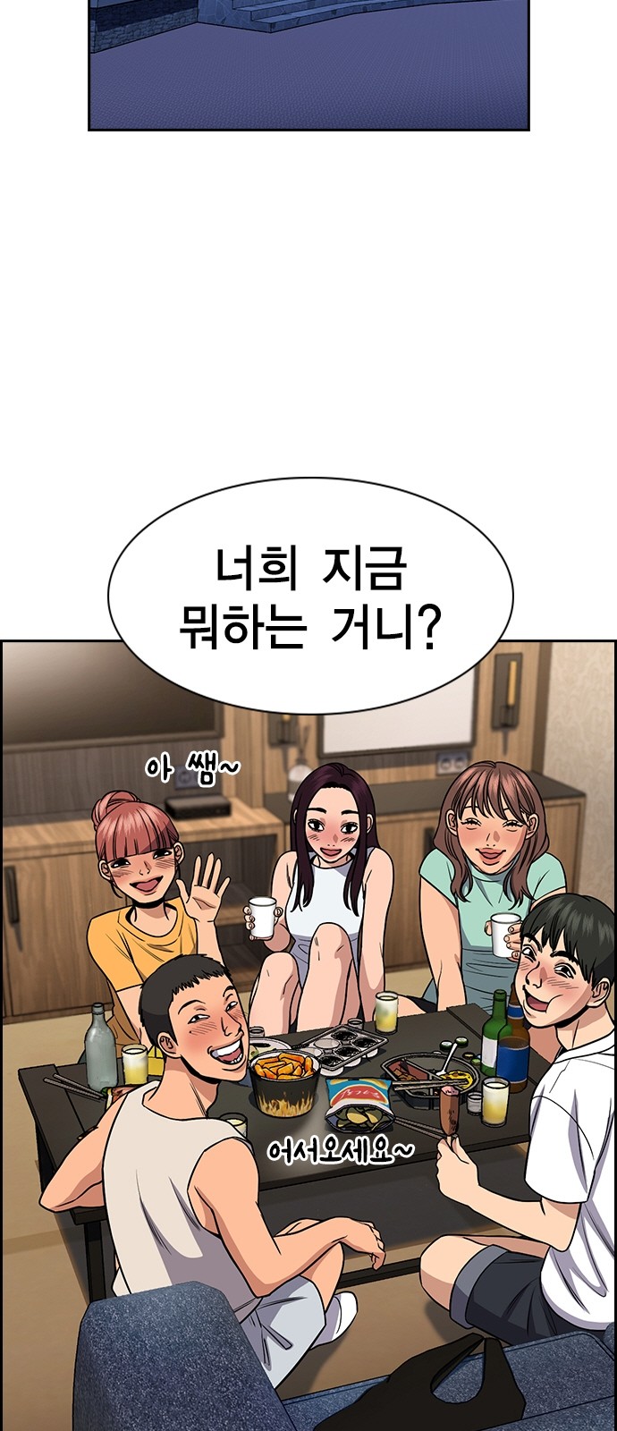 8 페이지