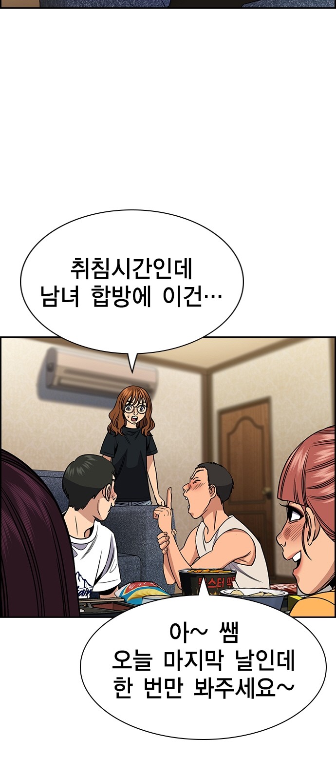 9 페이지